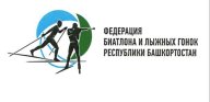 Лично-командное Первенство Республики Башкортостан среди СШ, СШОР, ДЮСШ и отделений лыжных гонок